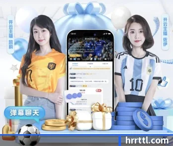 开云线上 APP 深度功能
